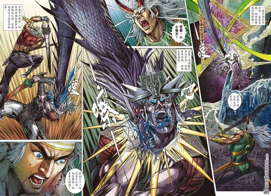 Sơn Hải Nghịch Chiến Chapter 330 - 22