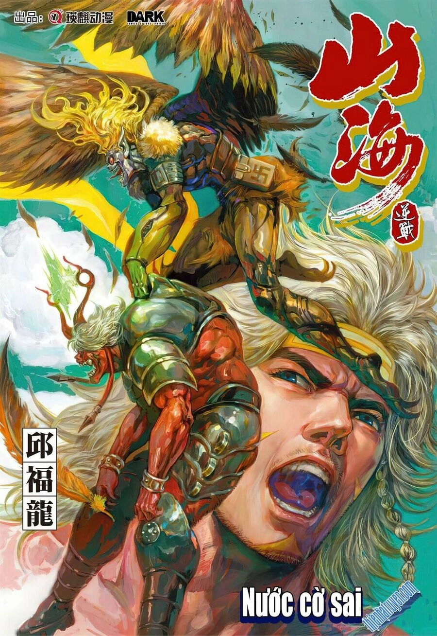 Sơn Hải Nghịch Chiến Chapter 331 - 1