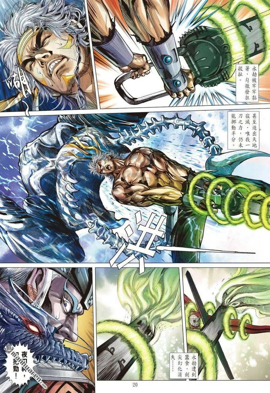 Sơn Hải Nghịch Chiến Chapter 331 - 18