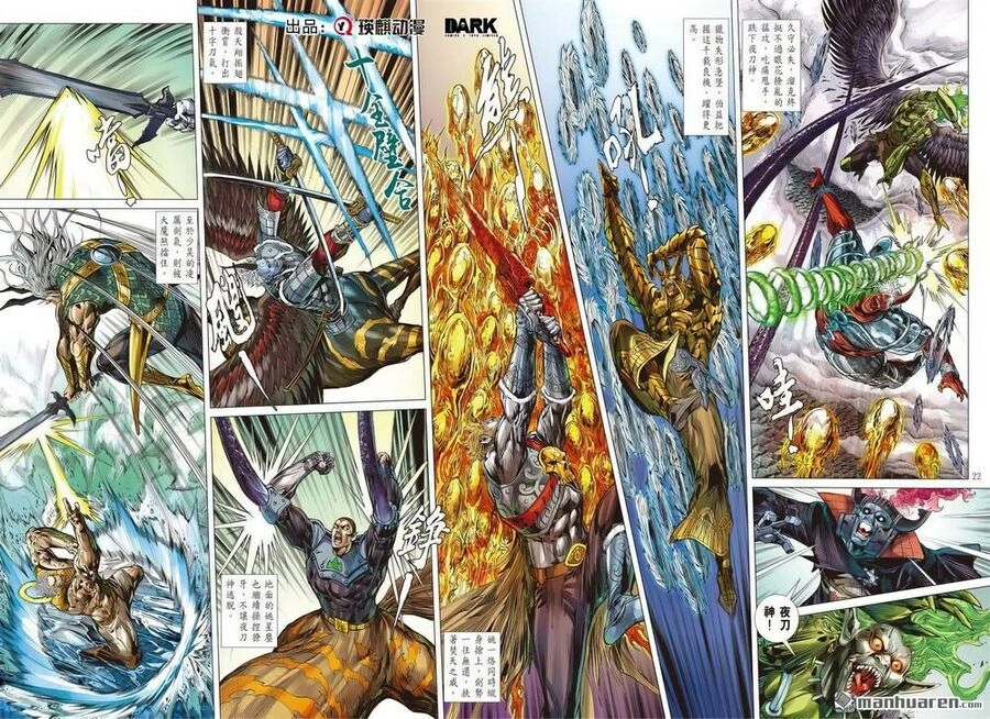 Sơn Hải Nghịch Chiến Chapter 331 - 20