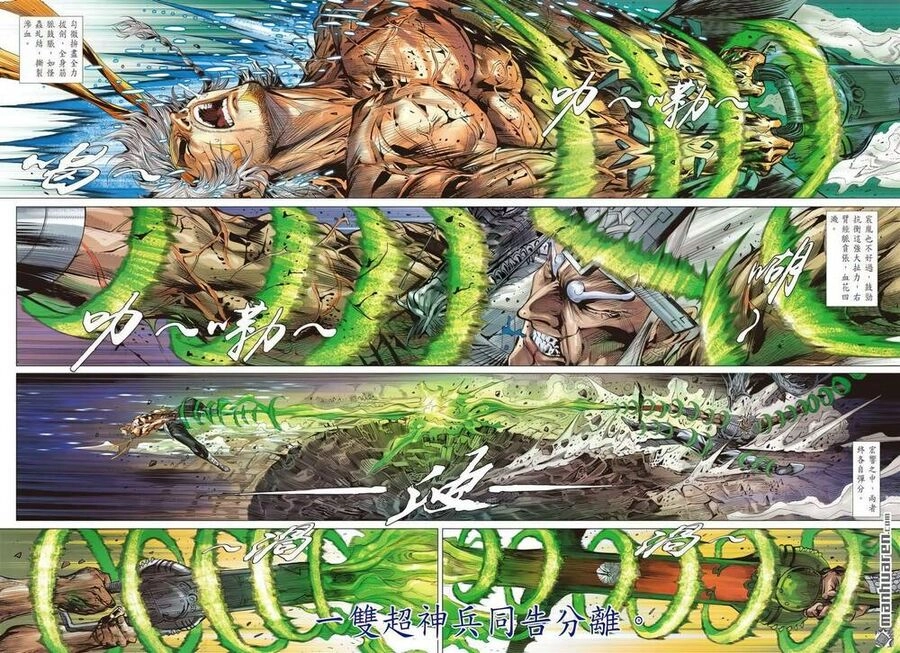 Sơn Hải Nghịch Chiến Chapter 331 - 22