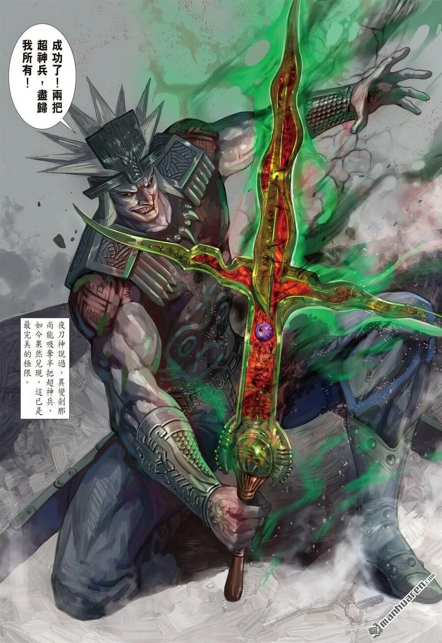 Sơn Hải Nghịch Chiến Chapter 331 - 24