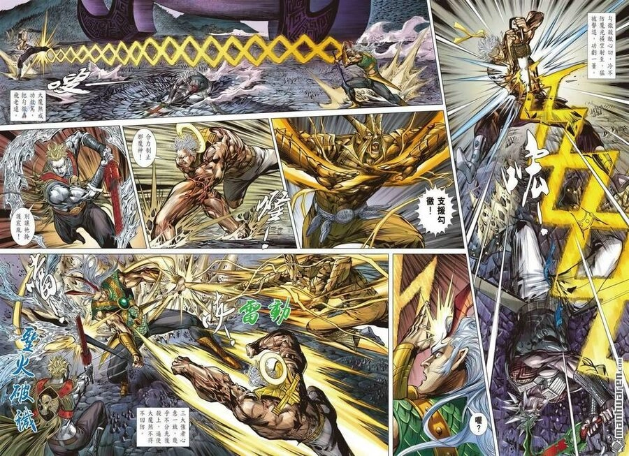 Sơn Hải Nghịch Chiến Chapter 332 - 13