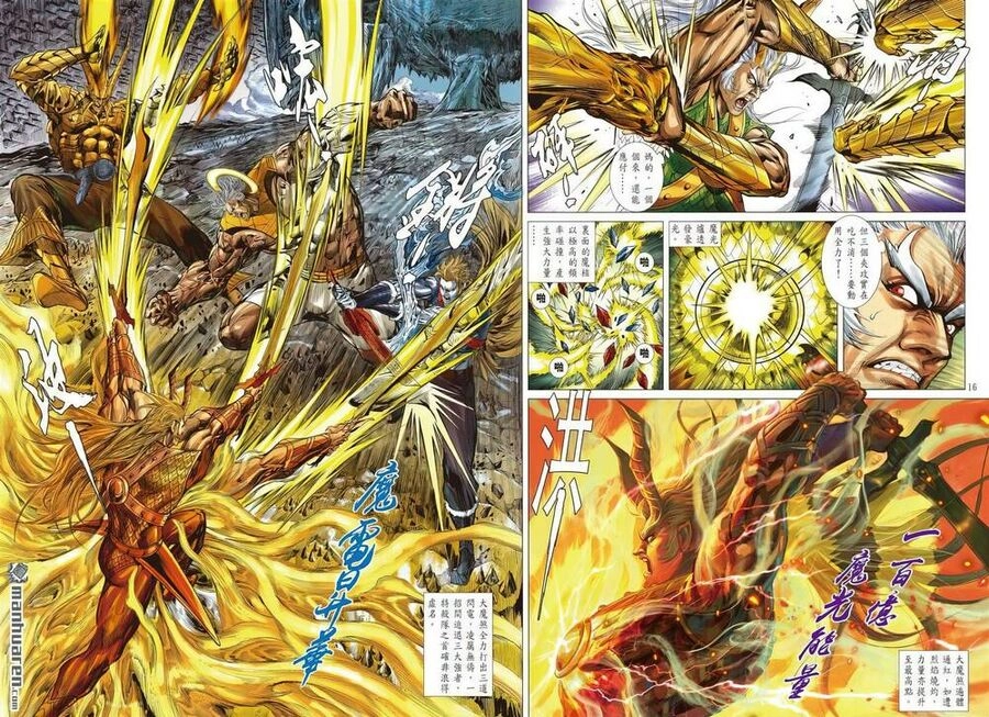 Sơn Hải Nghịch Chiến Chapter 332 - 14