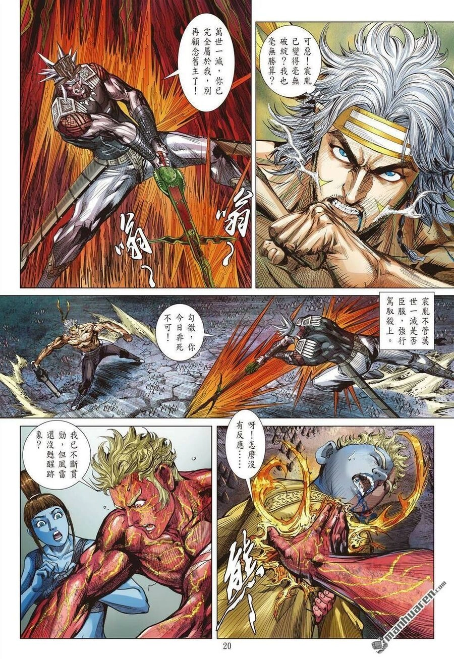 Sơn Hải Nghịch Chiến Chapter 334 - 19