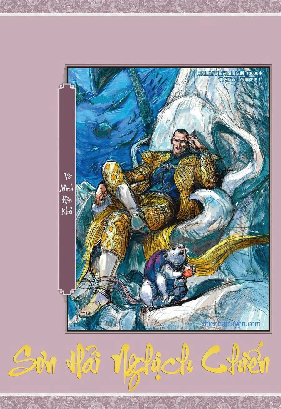 Sơn Hải Nghịch Chiến Chapter 336 - 30