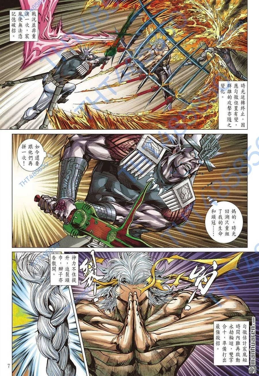 Sơn Hải Nghịch Chiến Chapter 338 - 7