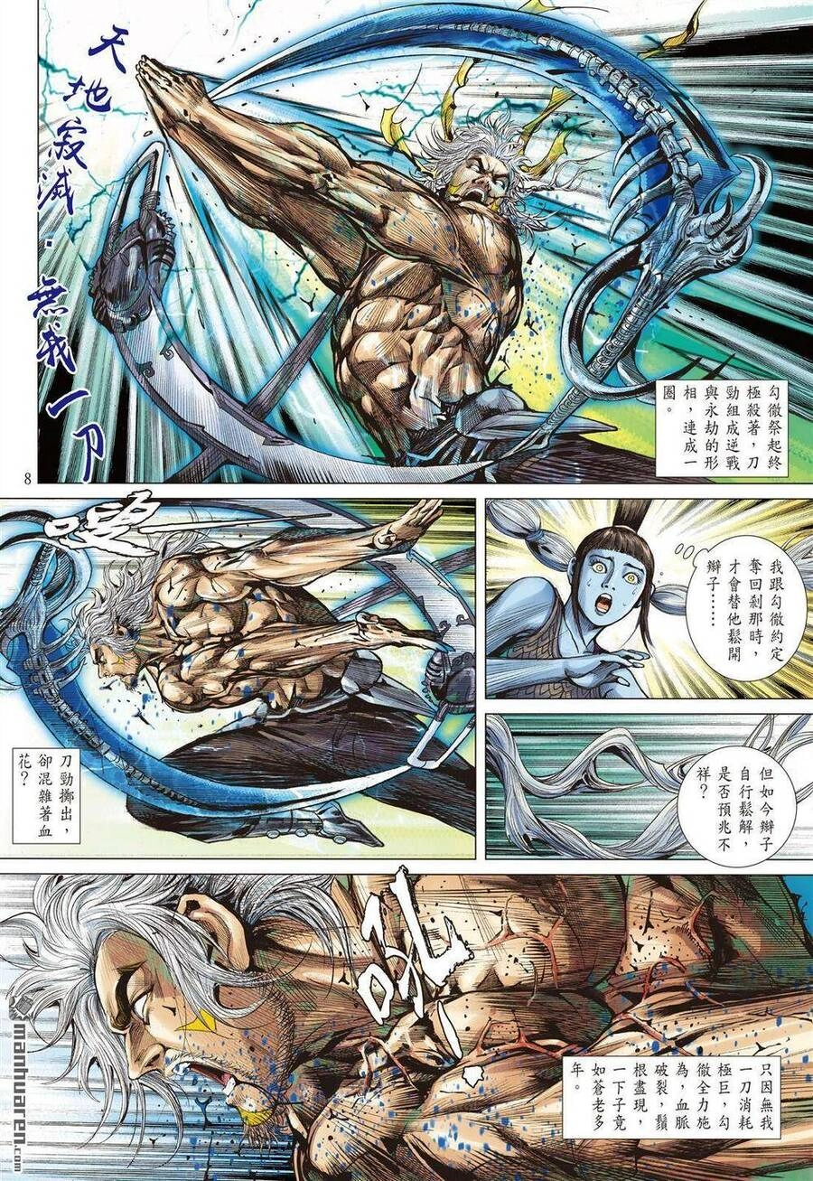 Sơn Hải Nghịch Chiến Chapter 338 - 8