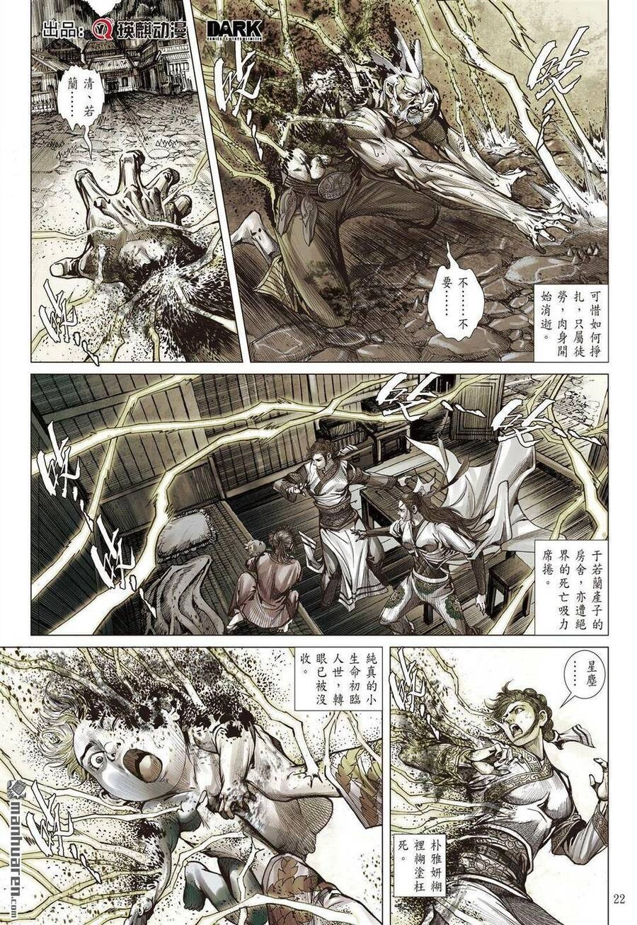 Sơn Hải Nghịch Chiến Chapter 338 - 20