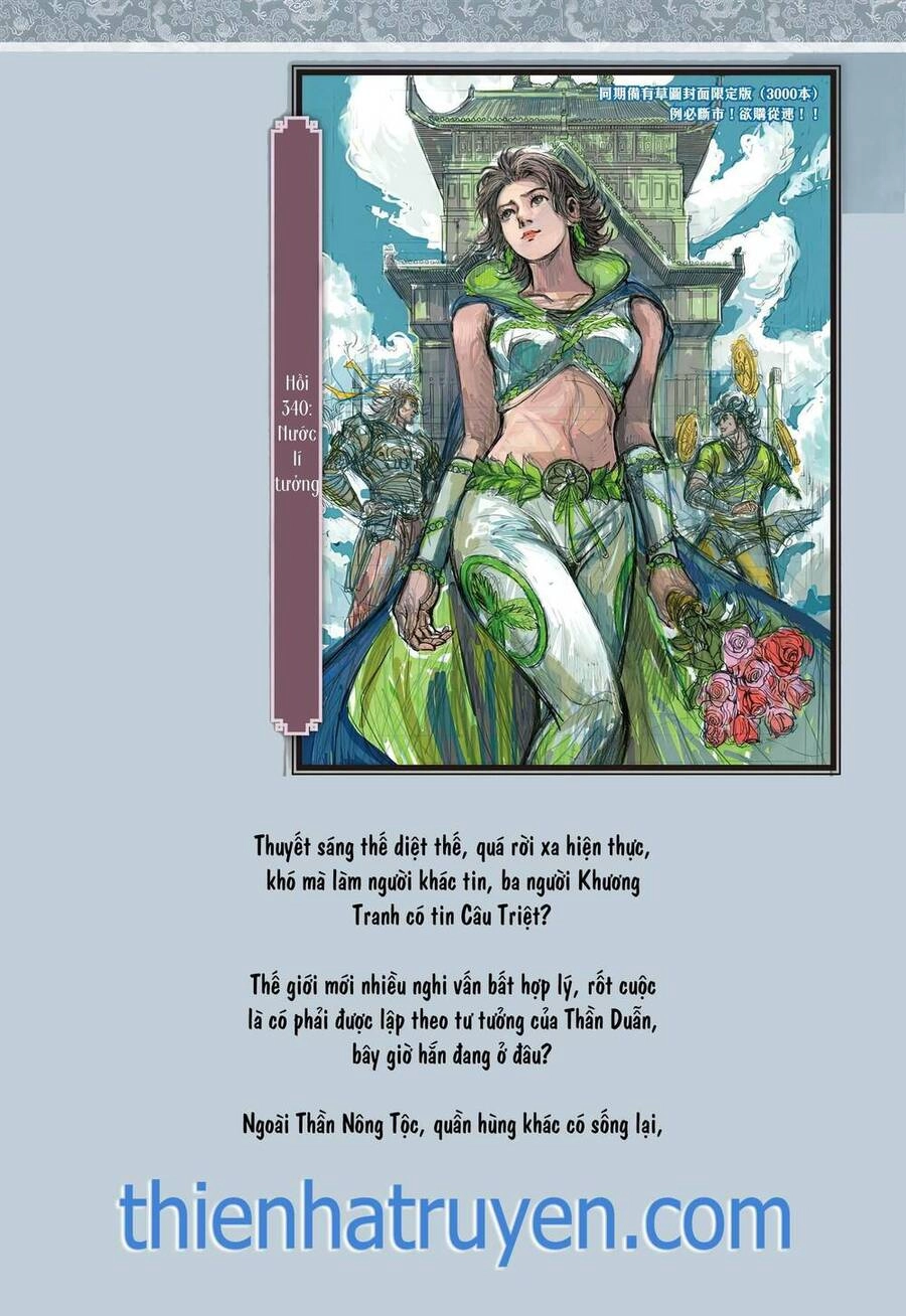 Sơn Hải Nghịch Chiến Chapter 339 - 30