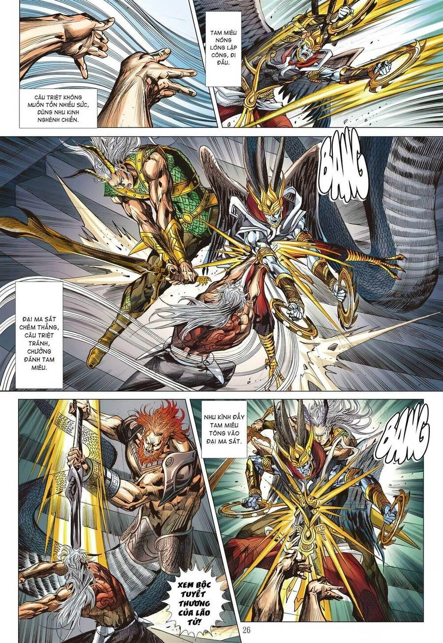 Sơn Hải Nghịch Chiến Chapter 340 - 25