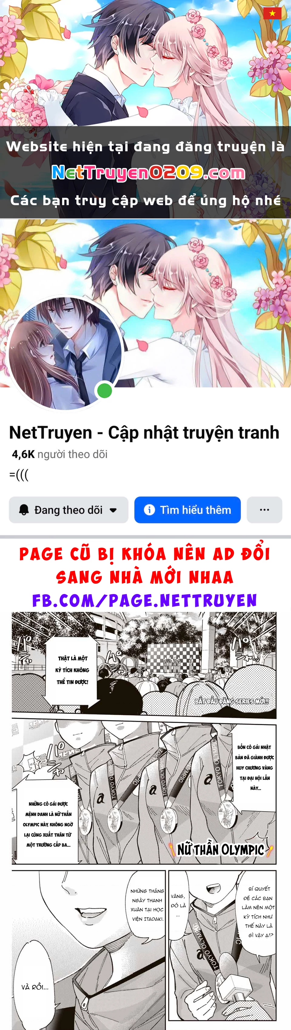 Gorin No Megami-Sama Chapter 1 - 1