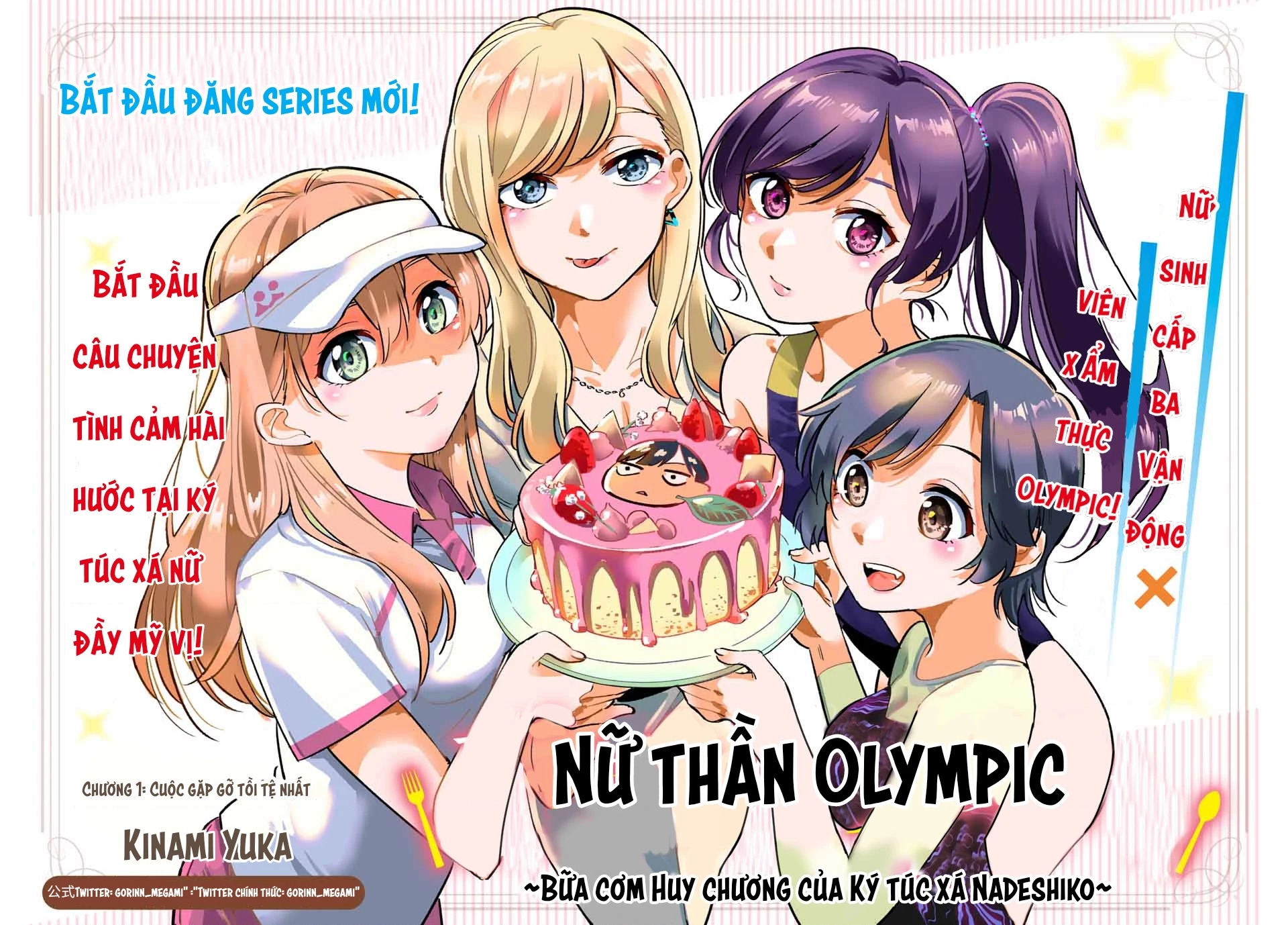 Gorin No Megami-Sama Chapter 1 - 2