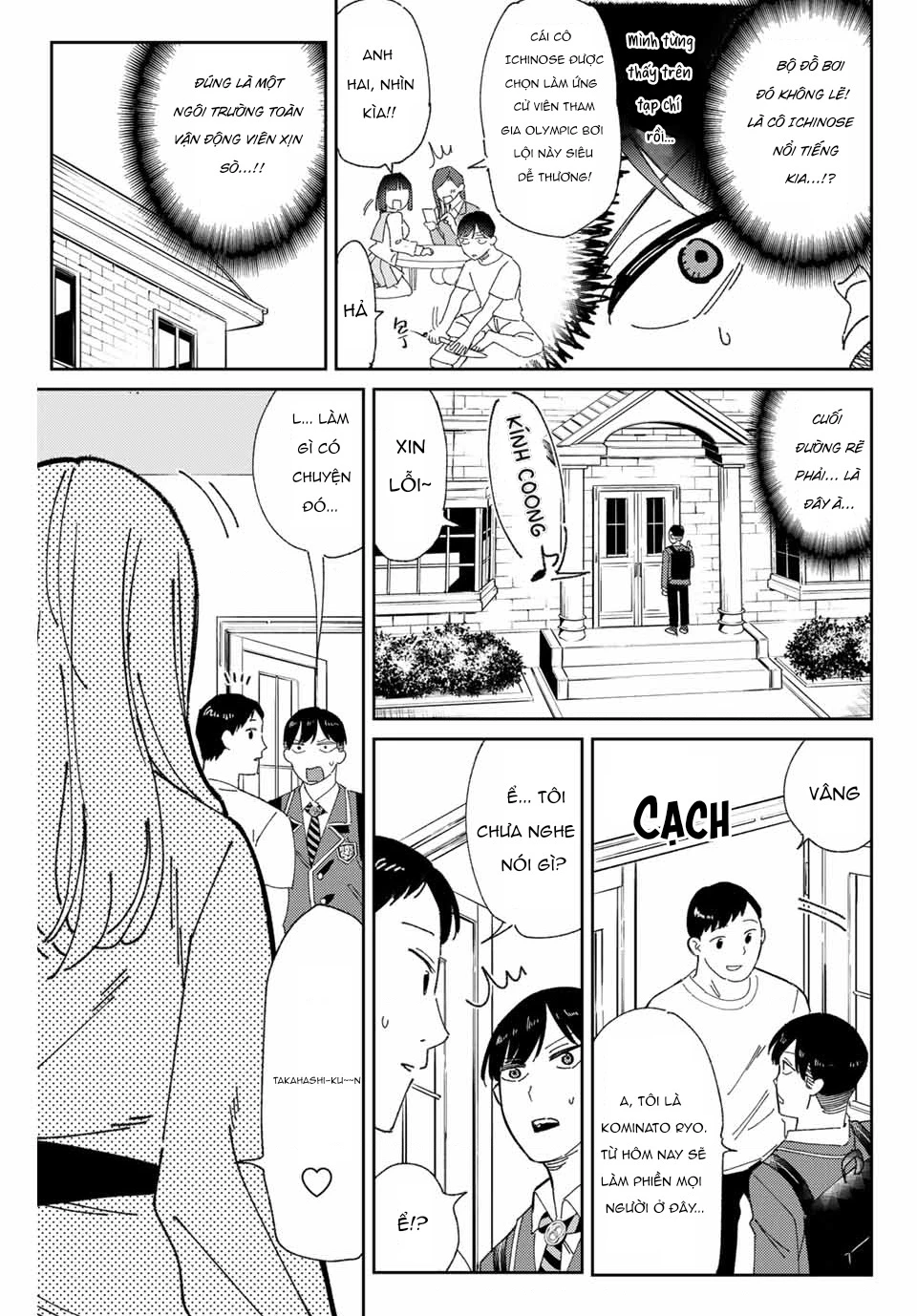 Gorin No Megami-Sama Chapter 1 - 18