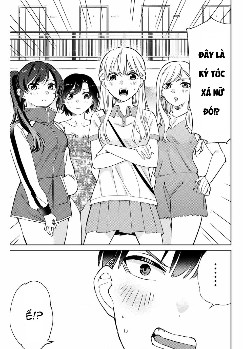 Gorin No Megami-Sama Chapter 1 - 44