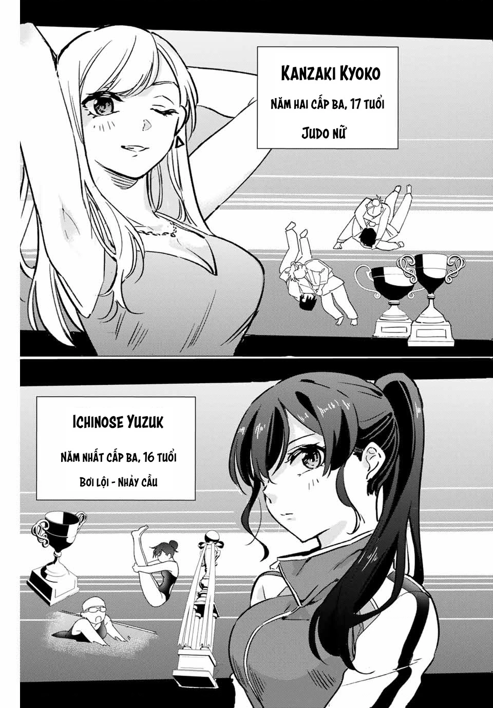 Gorin No Megami-Sama Chapter 1 - 50