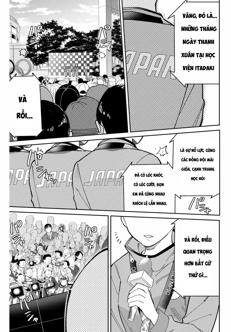 Gorin No Megami-Sama Chapter 1 - 52