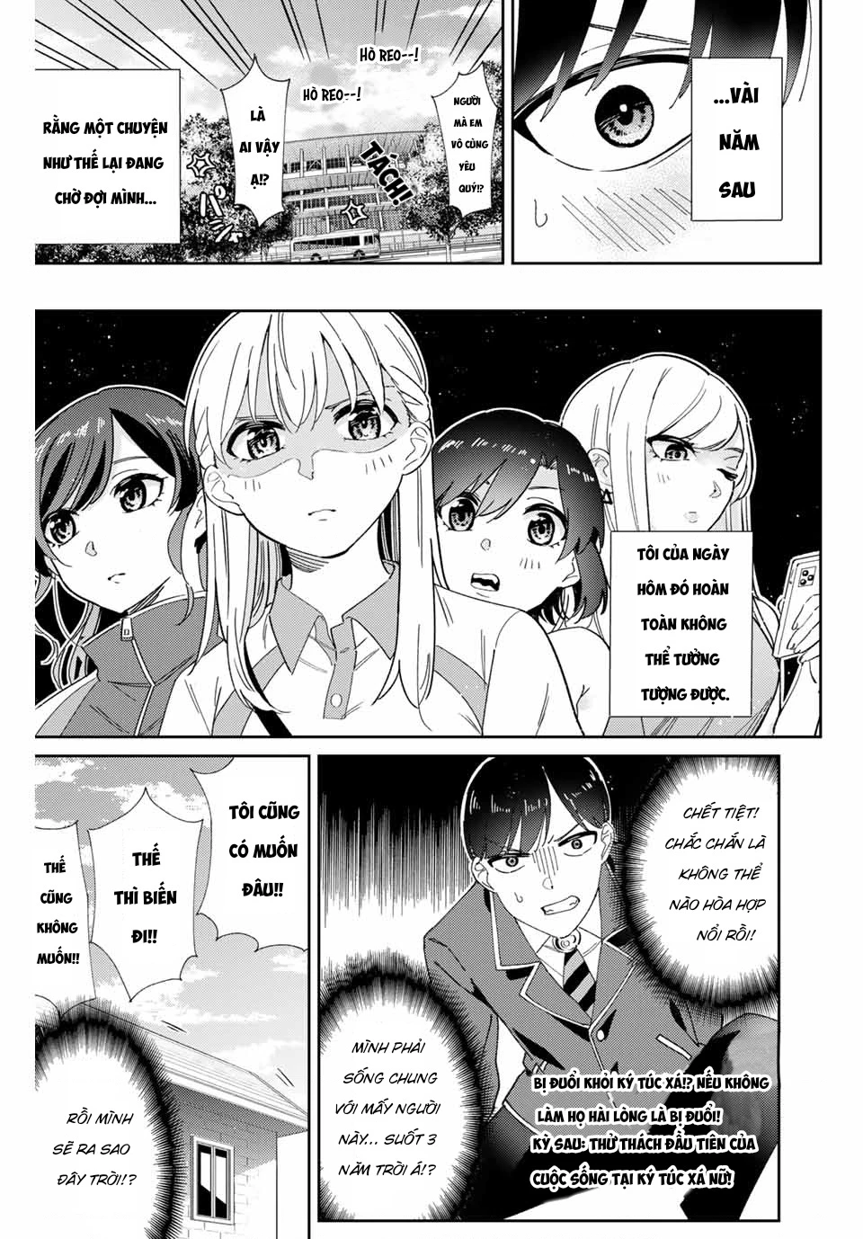 Gorin No Megami-Sama Chapter 1 - 54