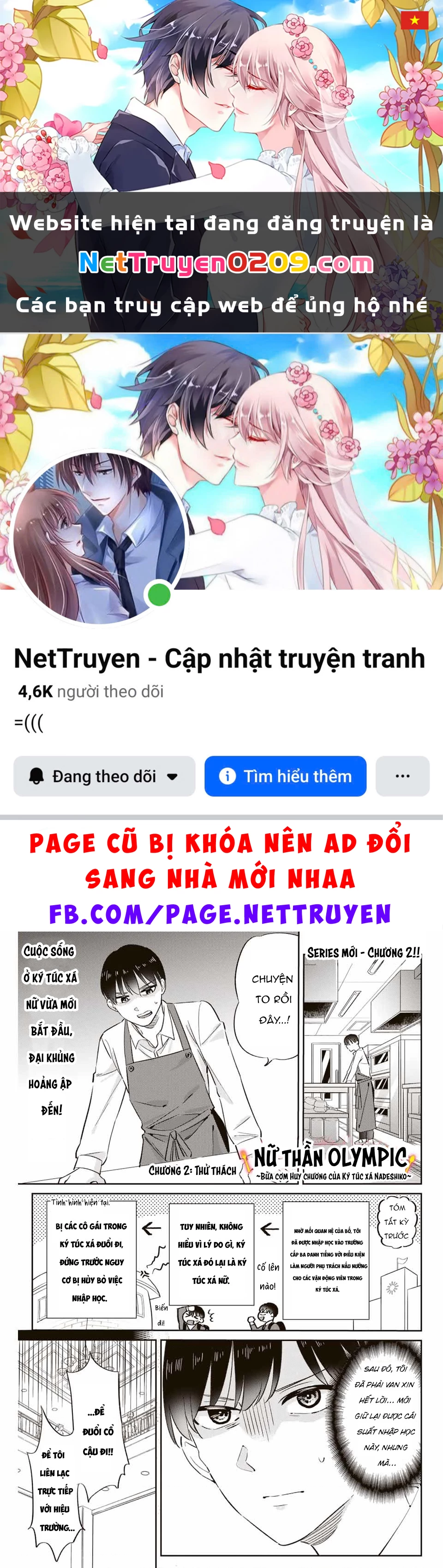 Gorin No Megami-Sama Chapter 2 - 1