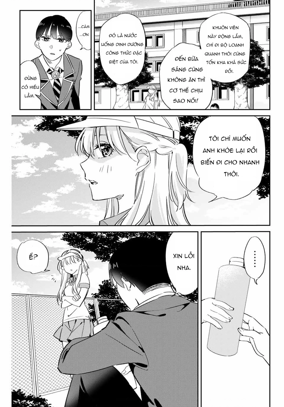 Gorin No Megami-Sama Chapter 2 - 19