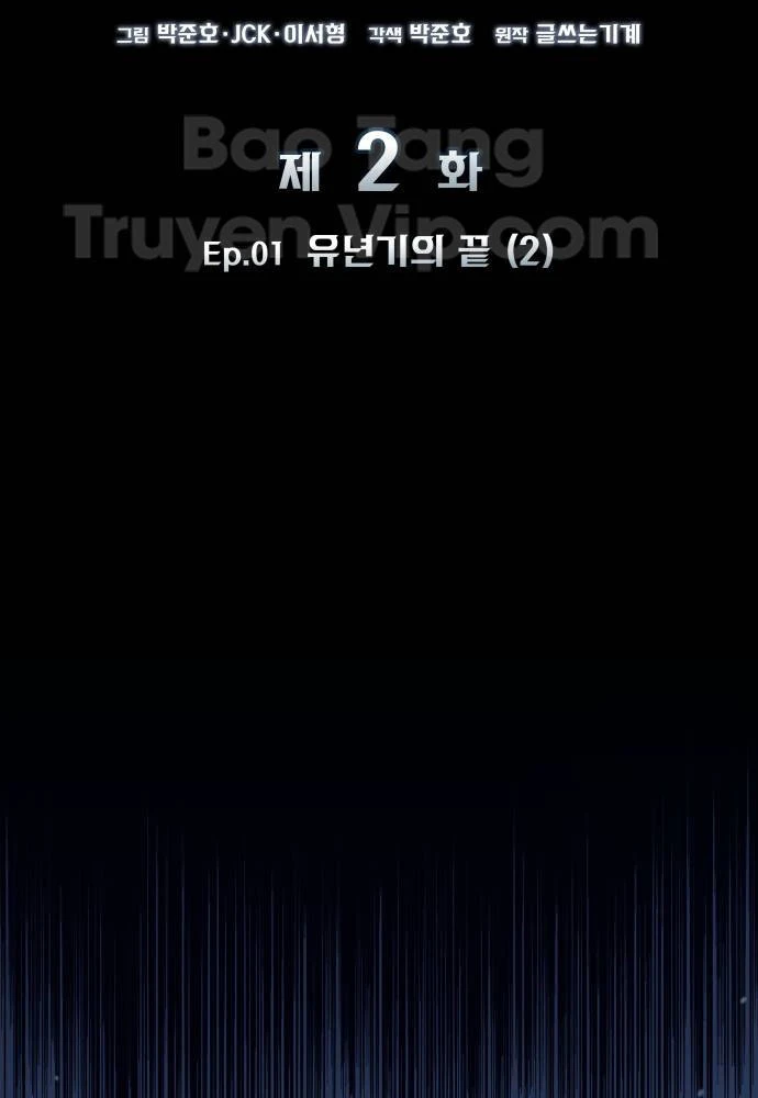 Kỵ Sĩ Lang Thang Chapter 2 - 44