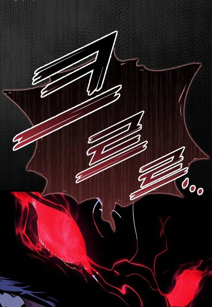 Kỵ Sĩ Lang Thang Chapter 2 - 83