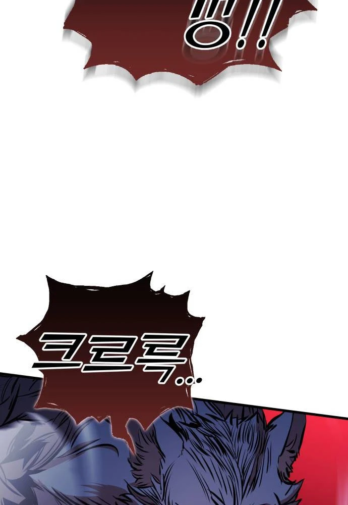 Kỵ Sĩ Lang Thang Chapter 2 - 101