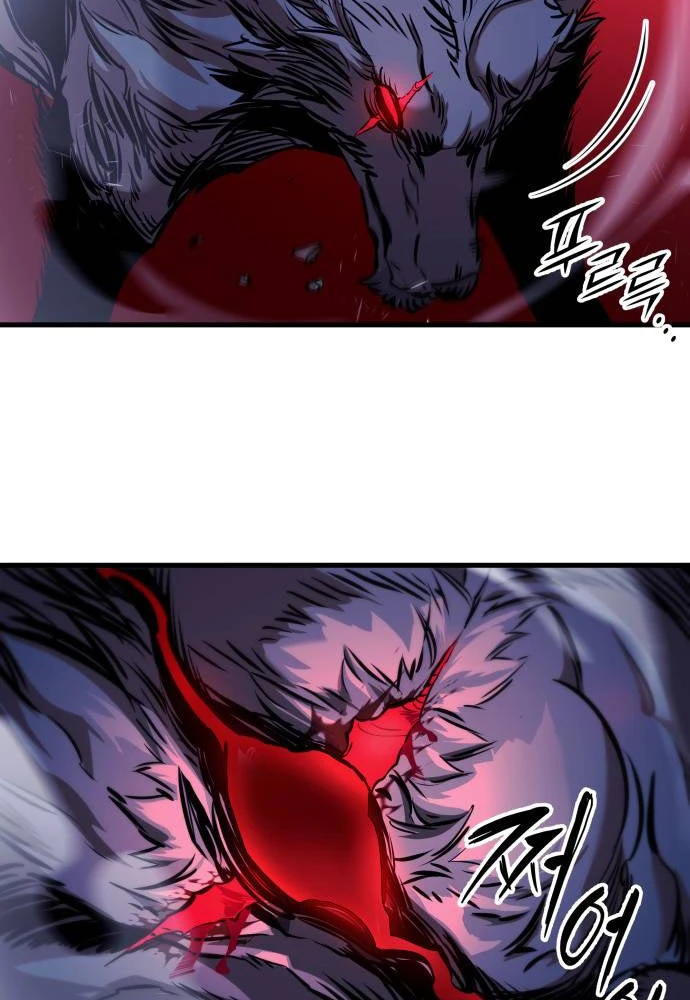 Kỵ Sĩ Lang Thang Chapter 2 - 102