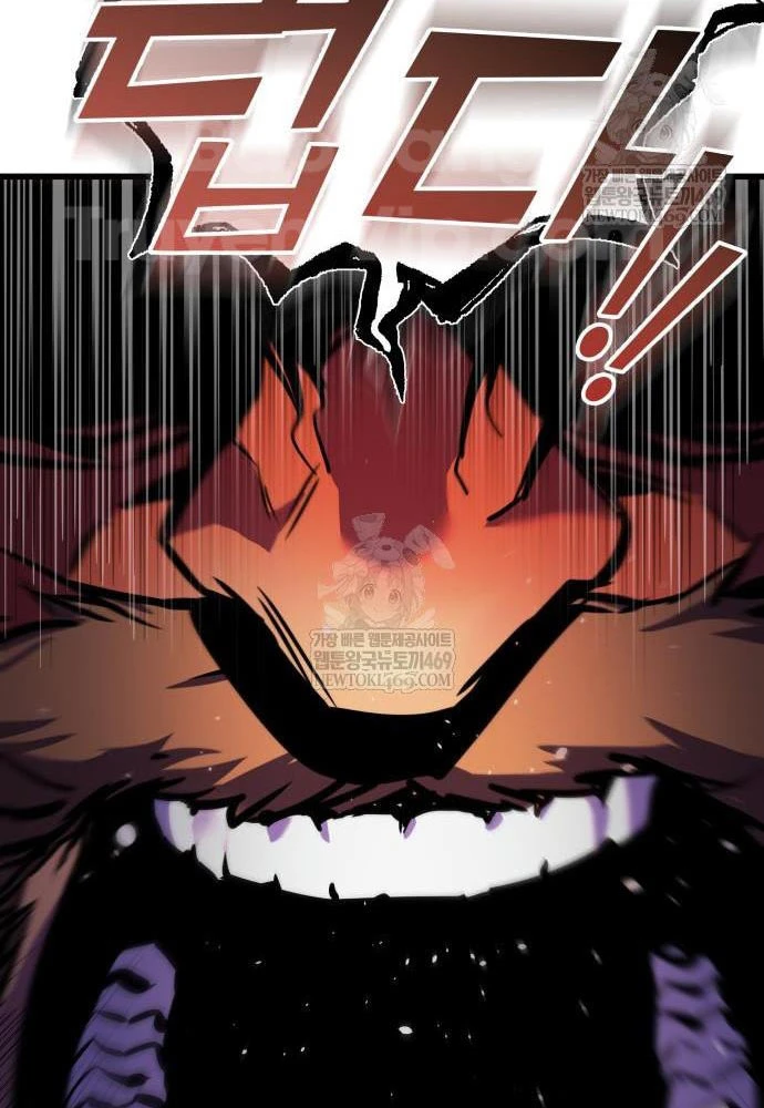 Kỵ Sĩ Lang Thang Chapter 3 - 45