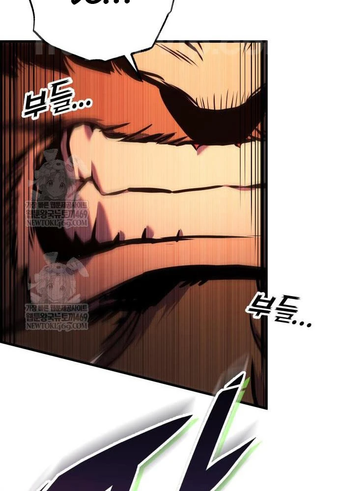 Kỵ Sĩ Lang Thang Chapter 3 - 93