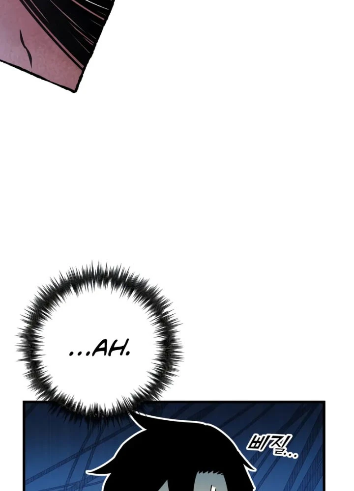 Kỵ Sĩ Lang Thang Chapter 4 - 44