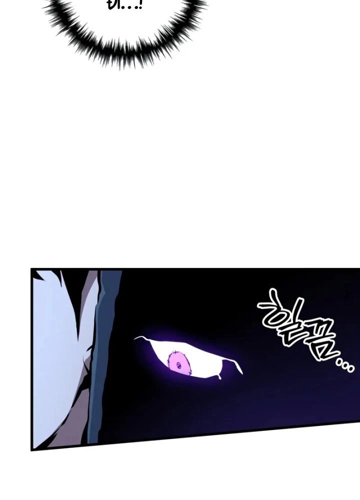 Kỵ Sĩ Lang Thang Chapter 5 - 27