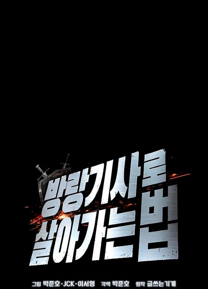 Kỵ Sĩ Lang Thang Chapter 5 - 51