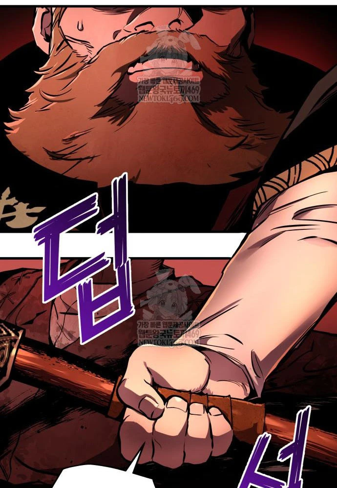 Kỵ Sĩ Lang Thang Chapter 8 - 22