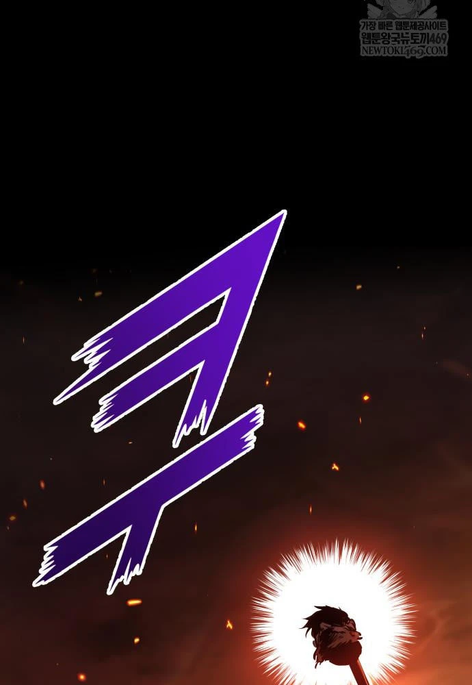 Kỵ Sĩ Lang Thang Chapter 8 - 102