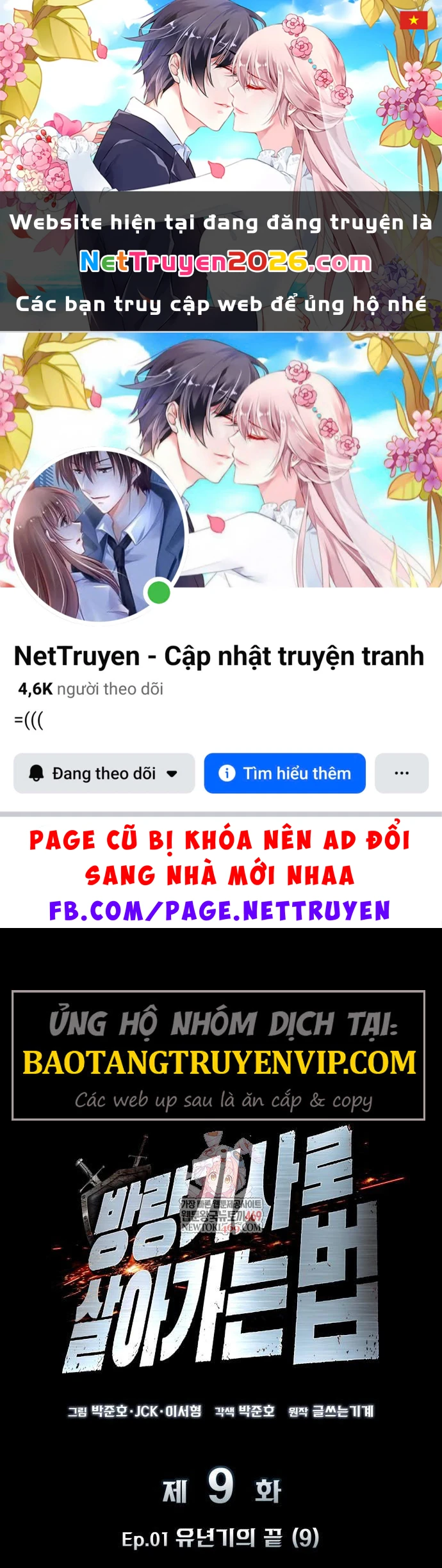 Kỵ Sĩ Lang Thang Chapter 9 - 1