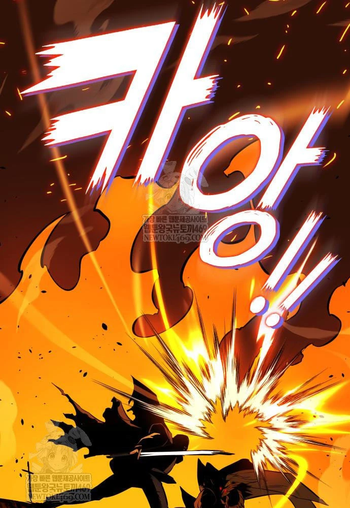 Kỵ Sĩ Lang Thang Chapter 9 - 5