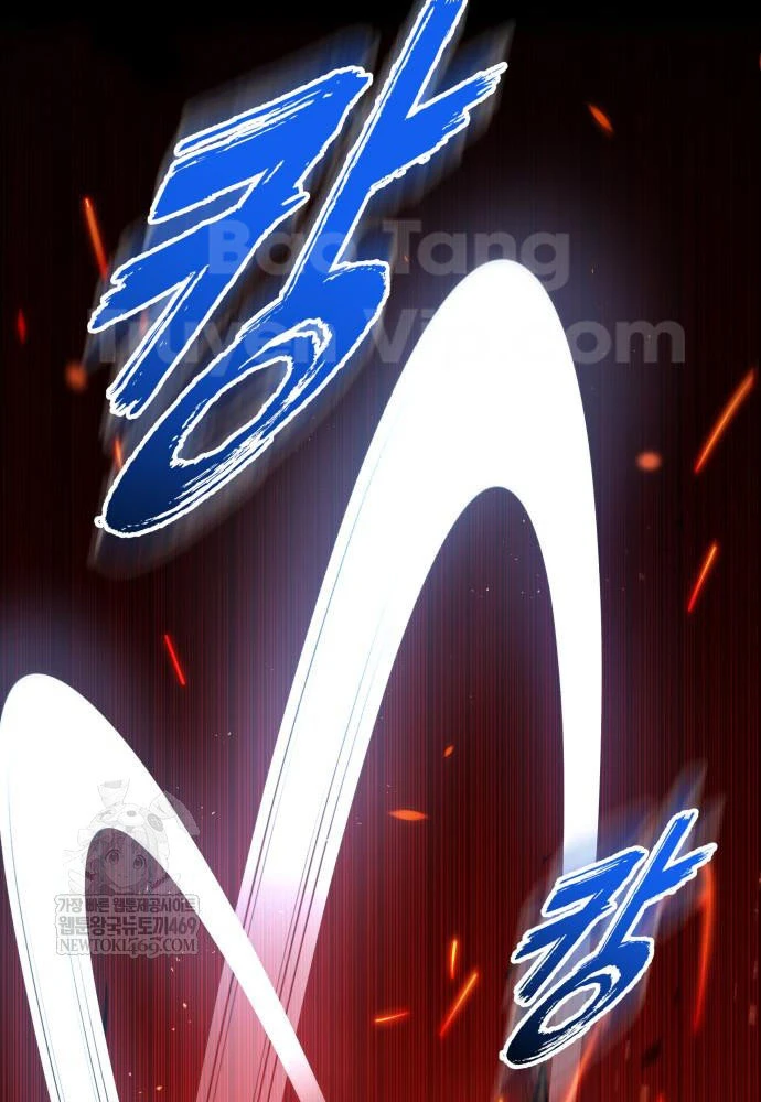 Kỵ Sĩ Lang Thang Chapter 9 - 79