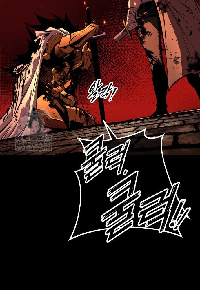 Kỵ Sĩ Lang Thang Chapter 9 - 163