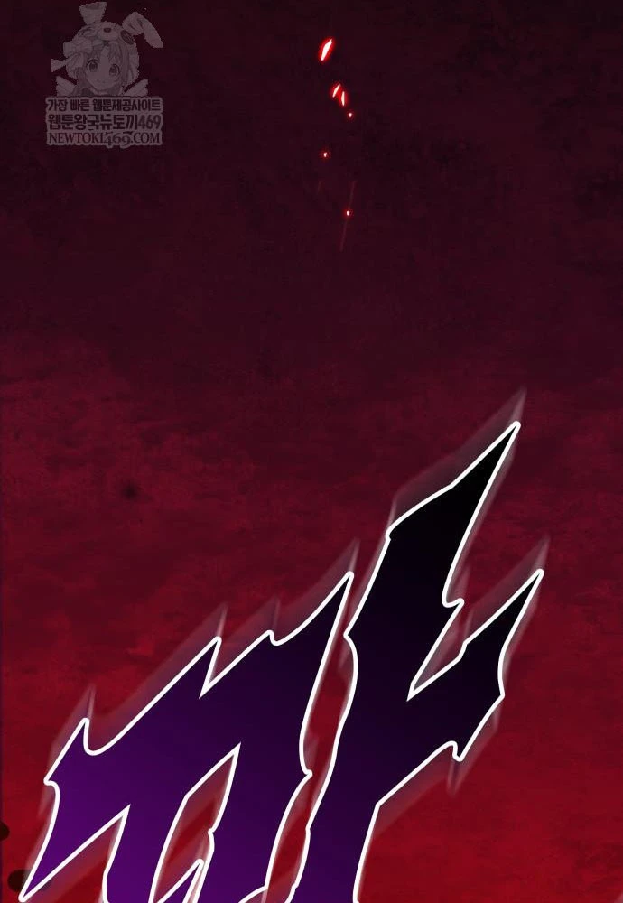 Kỵ Sĩ Lang Thang Chapter 9 - 239