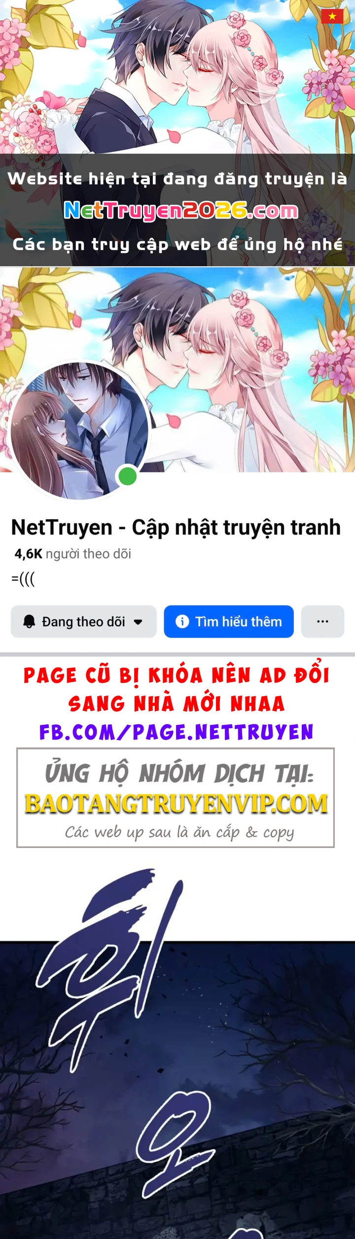 Kỵ Sĩ Lang Thang Chapter 10 - 1