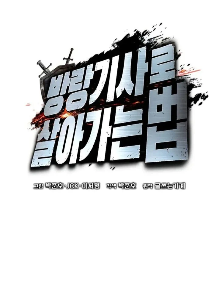 Kỵ Sĩ Lang Thang Chapter 10 - 54