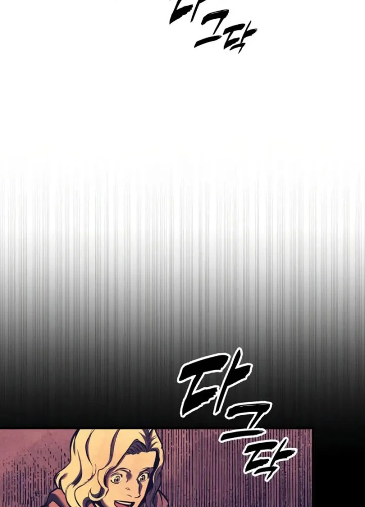 Kỵ Sĩ Lang Thang Chapter 10 - 210