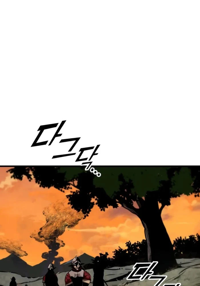 Kỵ Sĩ Lang Thang Chapter 11 - 132