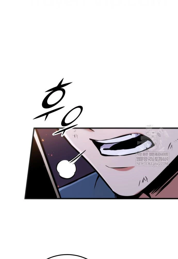 Kỵ Sĩ Lang Thang Chapter 12 - 25