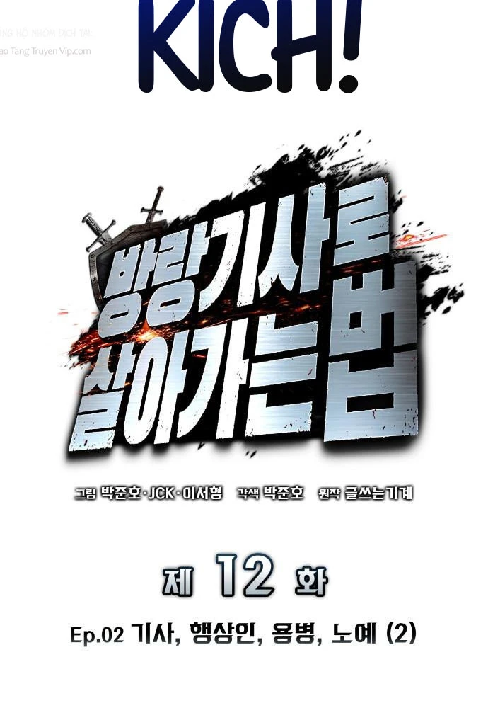 Kỵ Sĩ Lang Thang Chapter 12 - 44