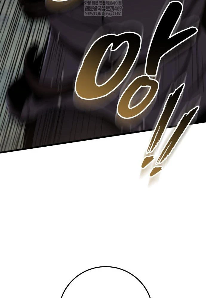 Kỵ Sĩ Lang Thang Chapter 12 - 74