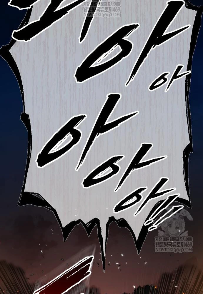 Kỵ Sĩ Lang Thang Chapter 12 - 99