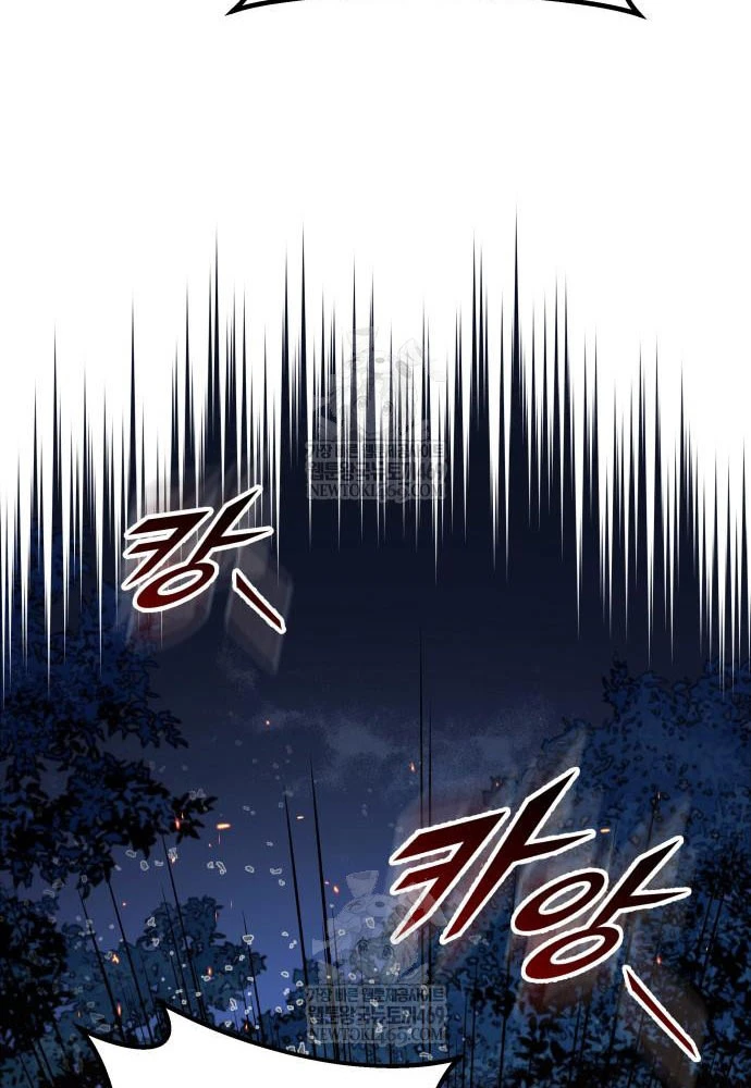 Kỵ Sĩ Lang Thang Chapter 12 - 109