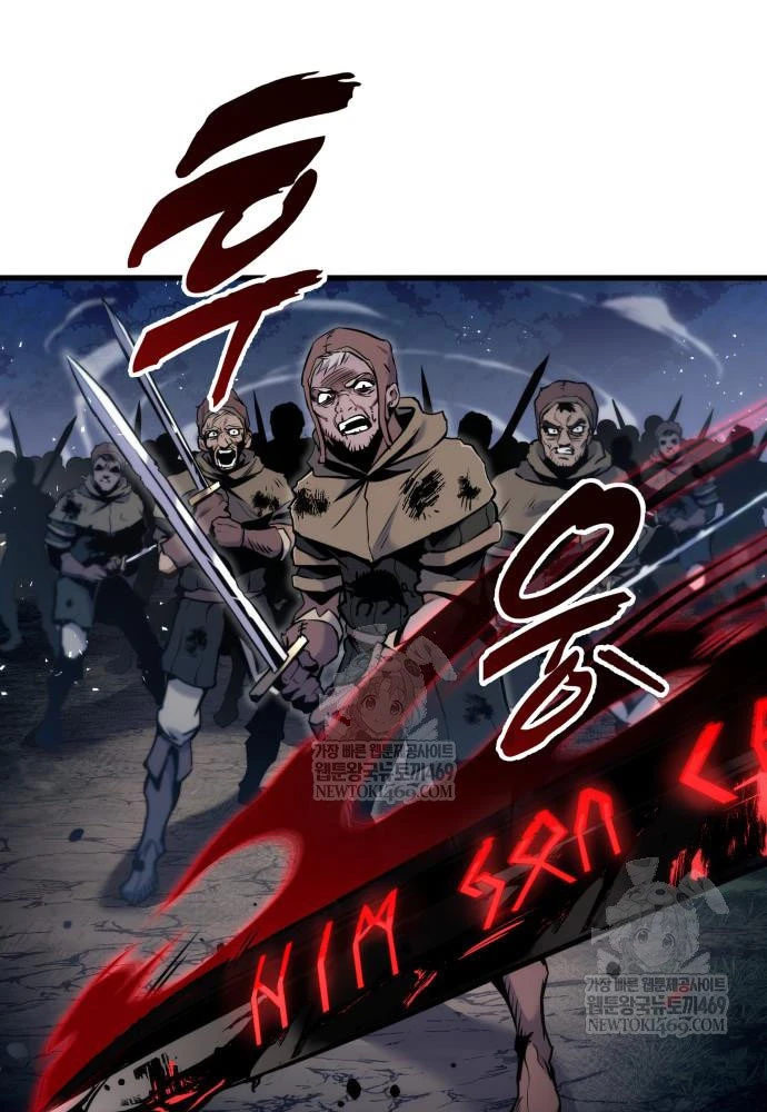 Kỵ Sĩ Lang Thang Chapter 12 - 133